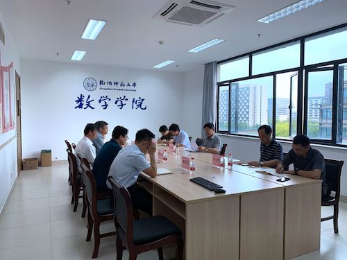 陈春雷与在线之家
党政班子成员座谈