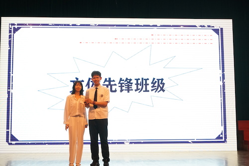 文体先锋班级-数学类213