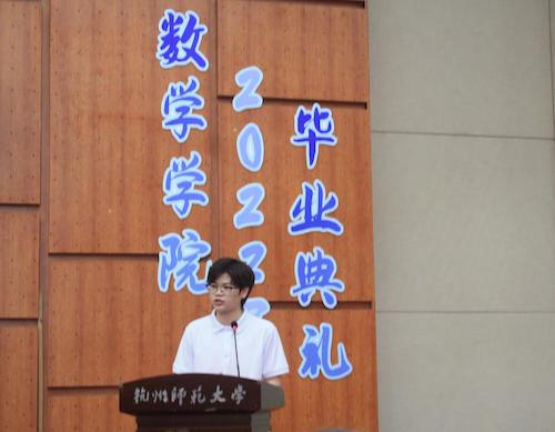 毕业生代表发言2