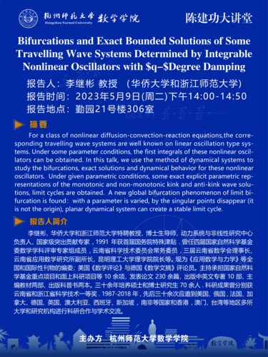 60x80cm在线之家
讲座psd