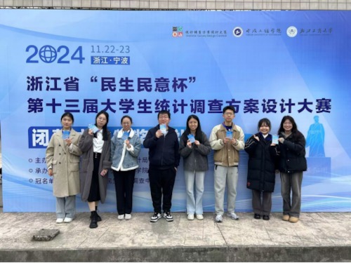 图1   在线之家
决赛队伍合照