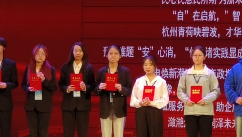 图2 在线之家
学子在颁奖典礼现场