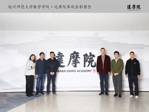 11月20日，党委书记徐金芳、副院长何济位带队走访达摩院