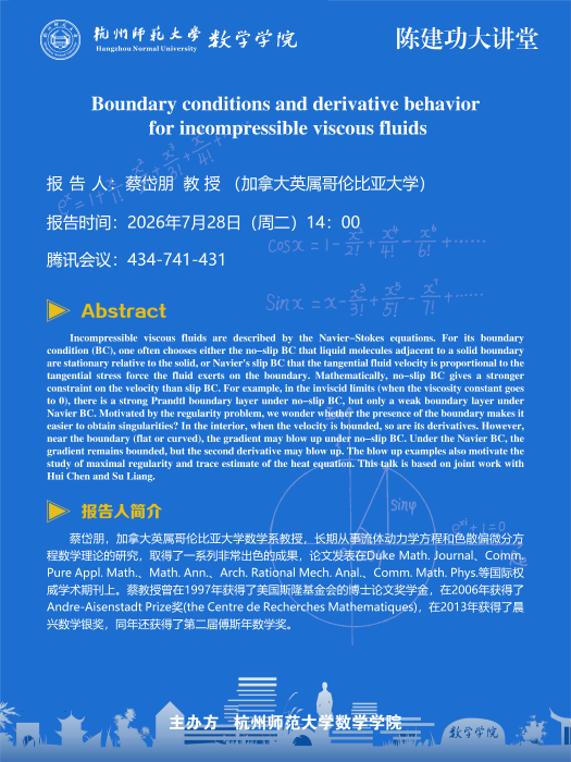 蔡(1)